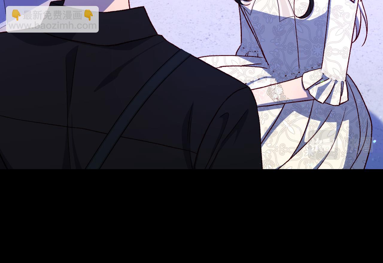 🍱侍女只想活下去 第100话 大魔法师也会动心！ 第16页