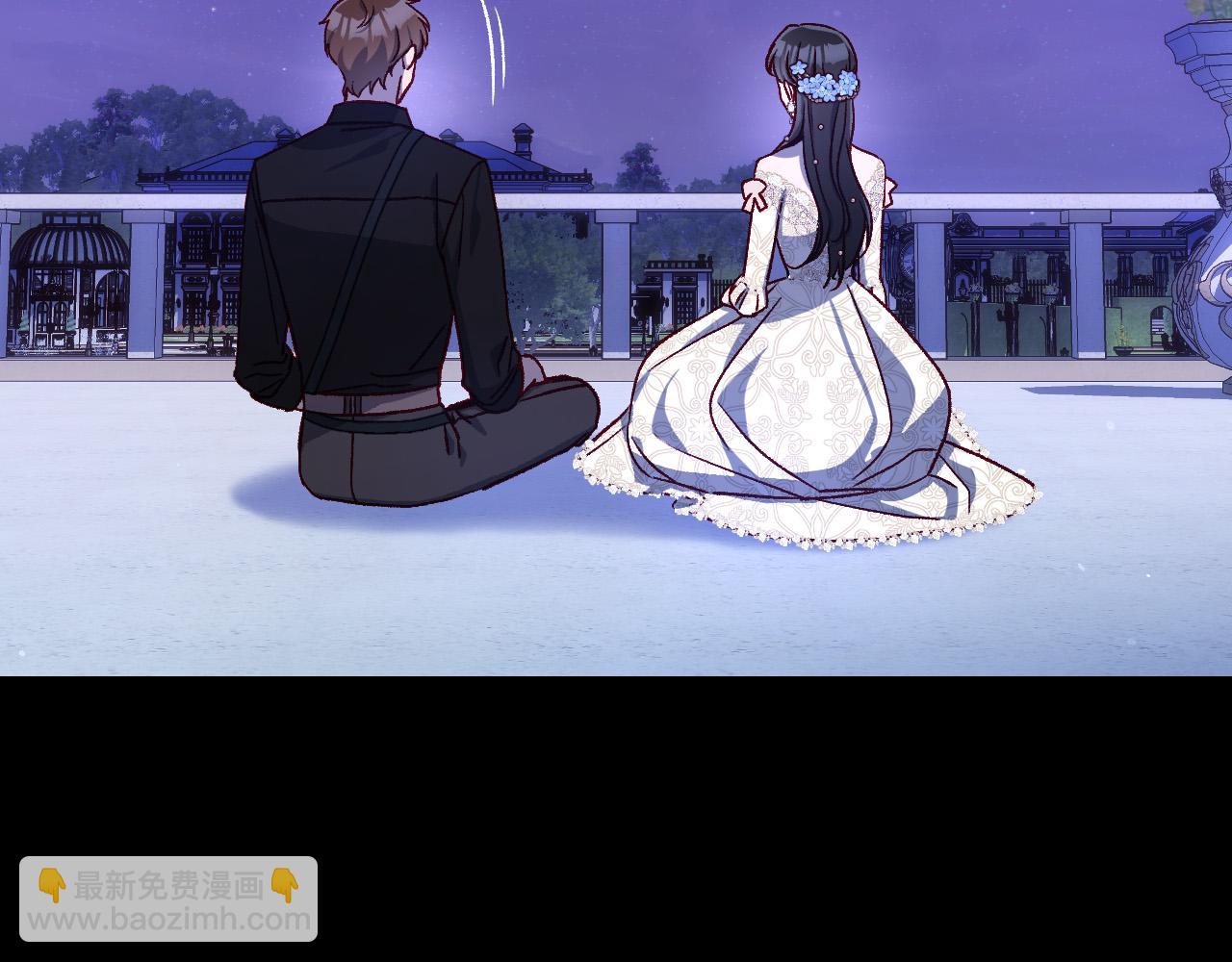 🍱侍女只想活下去 第100话 大魔法师也会动心！ 第23页