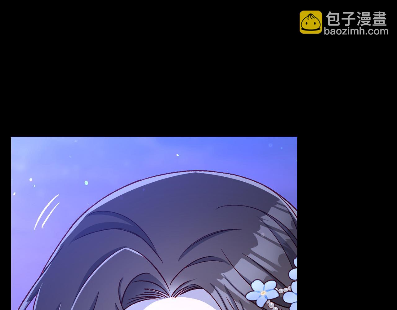 🍱侍女只想活下去 第100话 大魔法师也会动心！ 第31页
