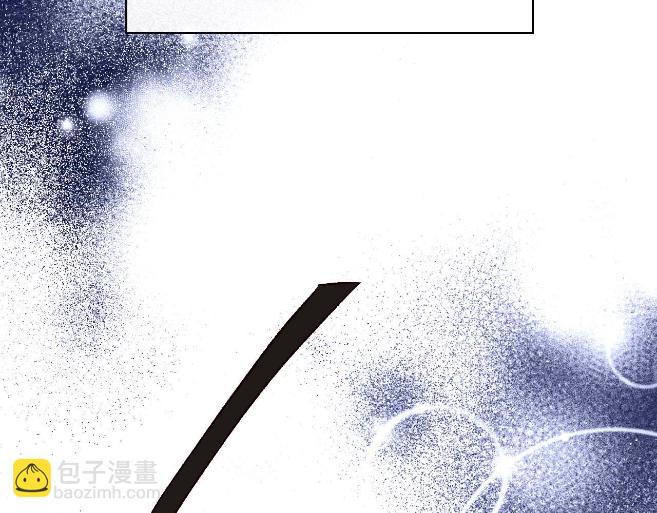 🍱侍女只想活下去 第100话 大魔法师也会动心！ 第36页