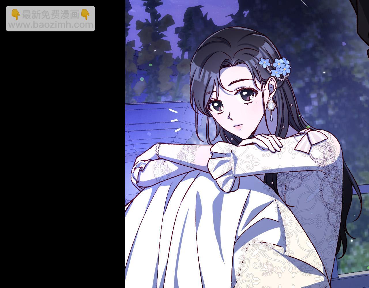 🍱侍女只想活下去 第100话 大魔法师也会动心！ 第44页
