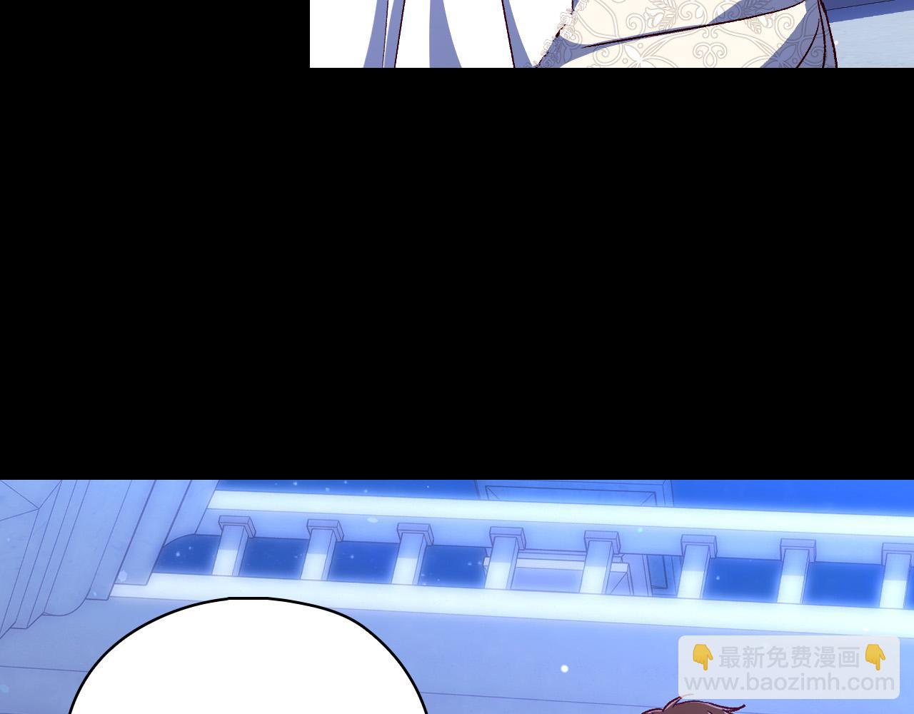 🍱侍女只想活下去 第100话 大魔法师也会动心！ 第45页