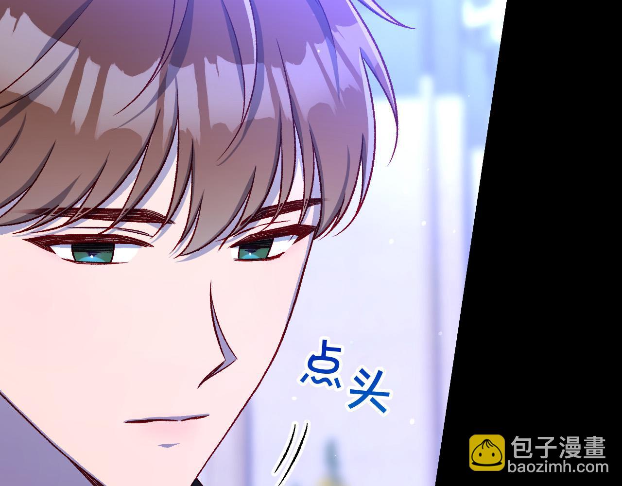 🍱侍女只想活下去 第100话 大魔法师也会动心！ 第48页