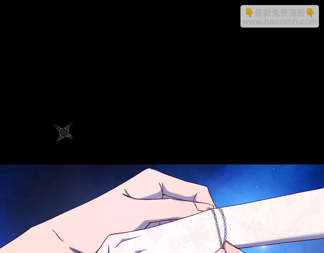 🍱侍女只想活下去 第100话 大魔法师也会动心！ 第5页