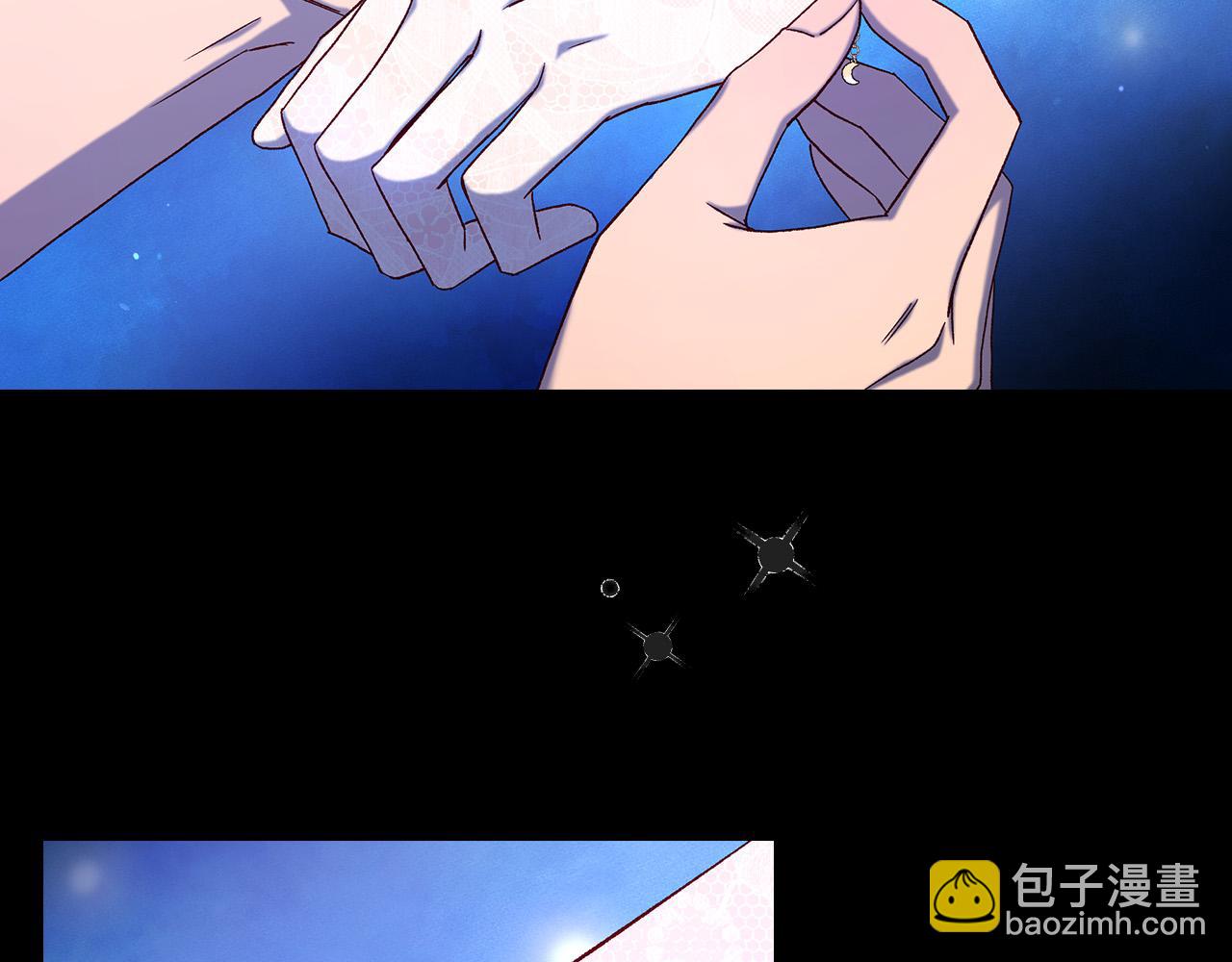 🍱侍女只想活下去 第100话 大魔法师也会动心！ 第6页