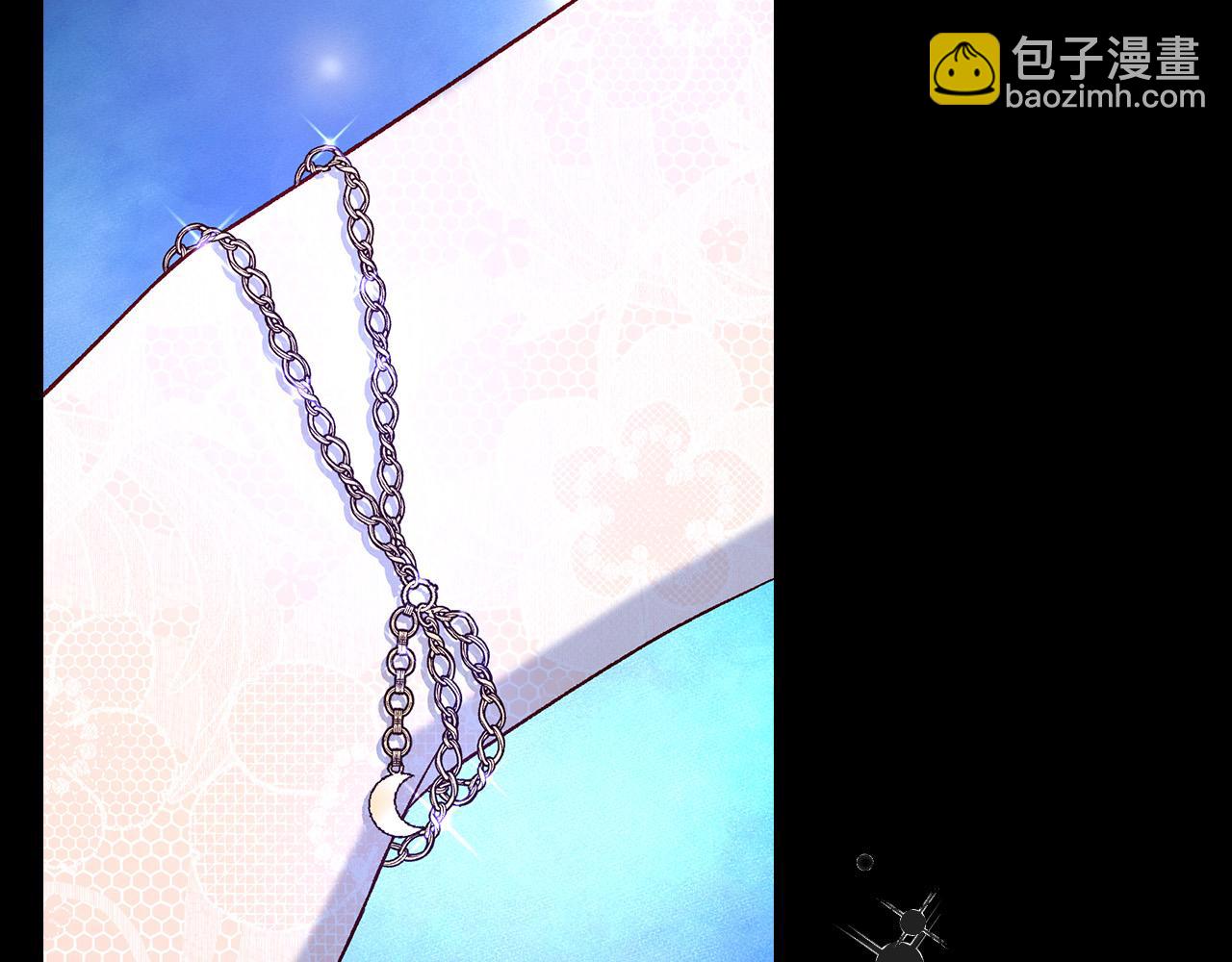 🍱侍女只想活下去 第100话 大魔法师也会动心！ 第7页