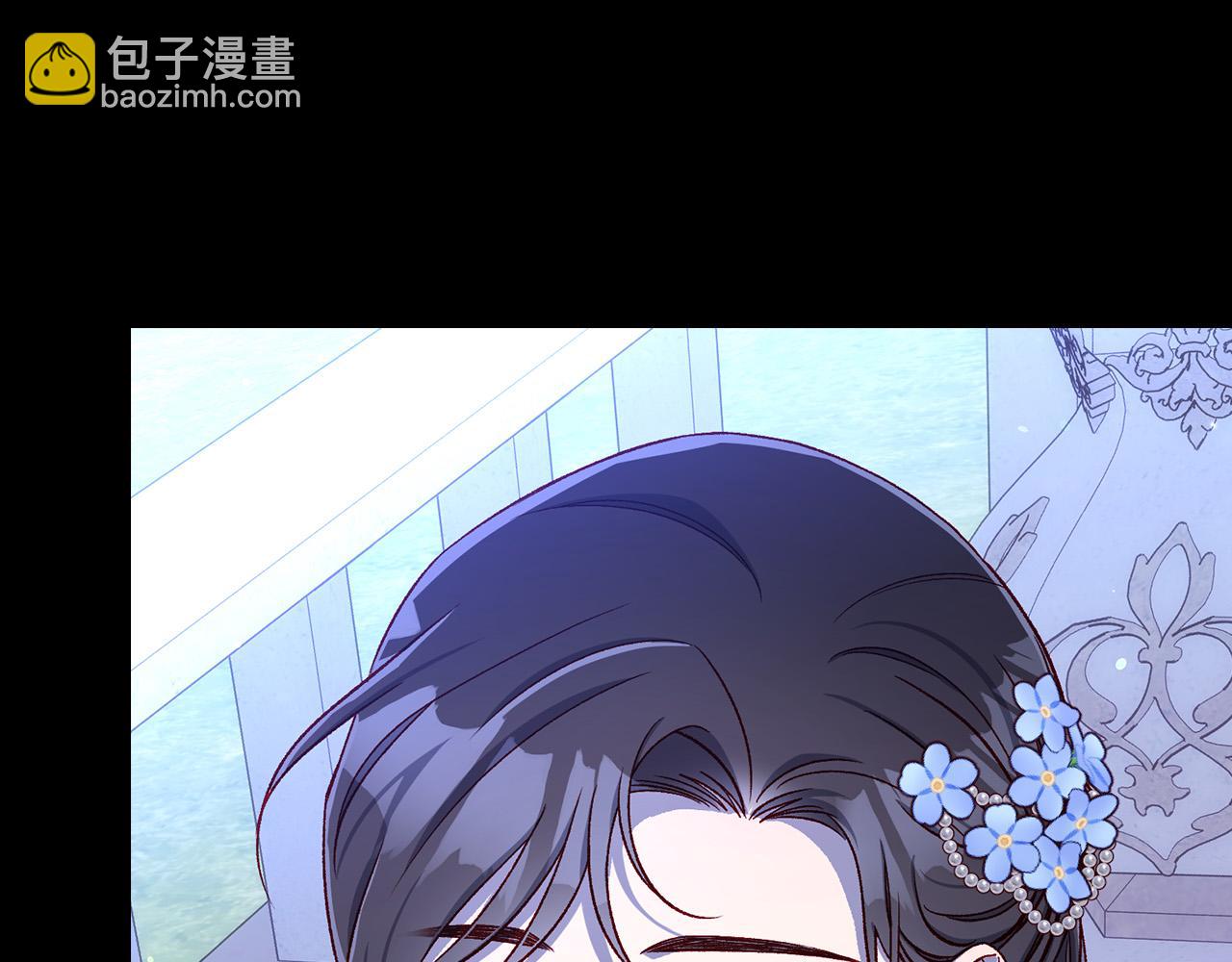 🍱侍女只想活下去 第100话 大魔法师也会动心！ 第9页