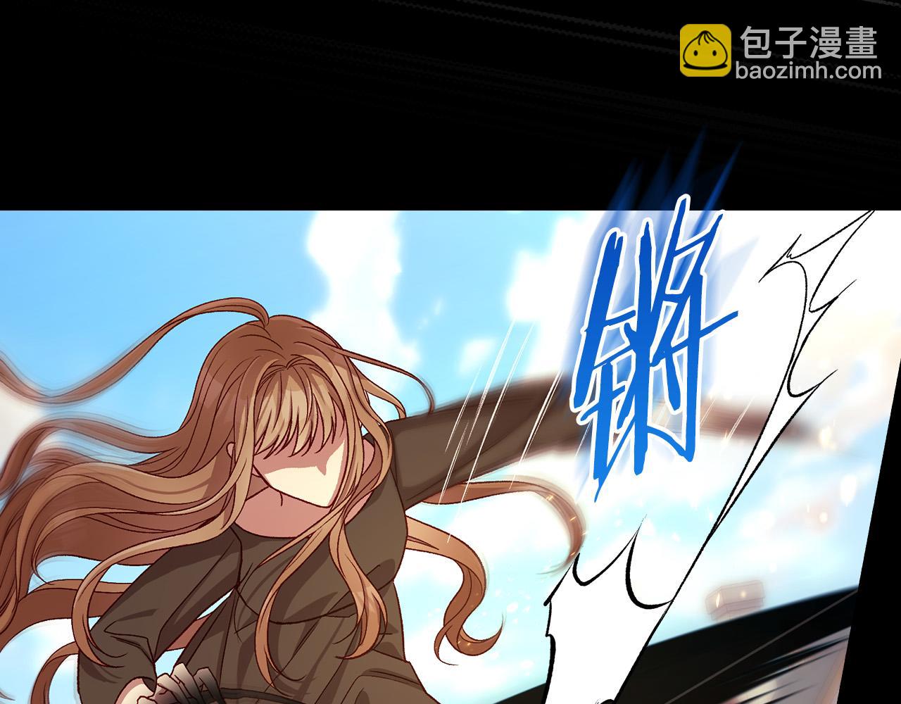 🍱侍女只想活下去 第102话 他有些喜欢我 第10页