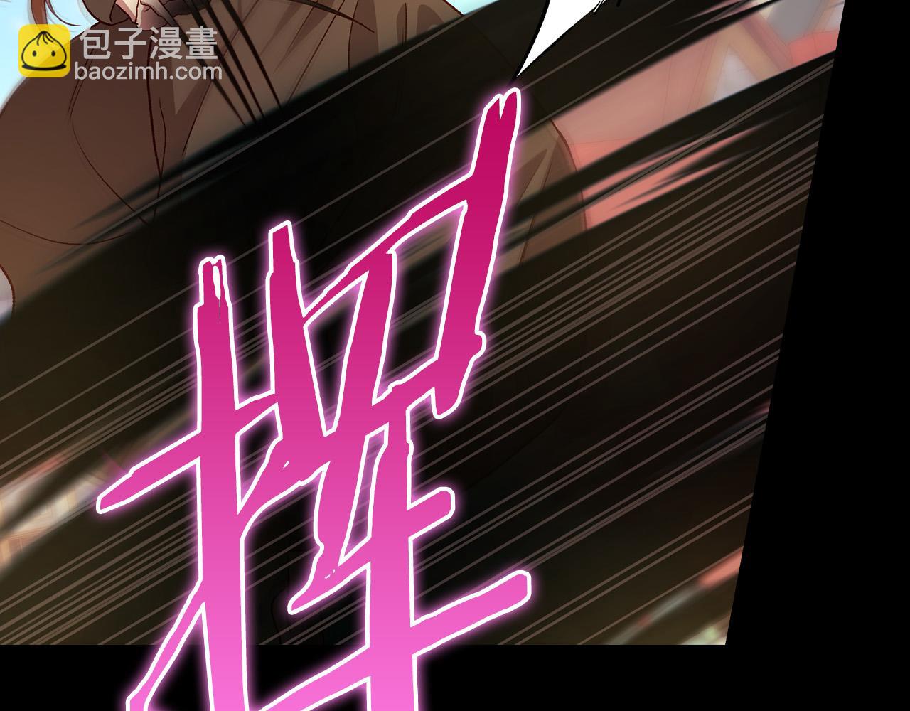 🍱侍女只想活下去 第102话 他有些喜欢我 第11页