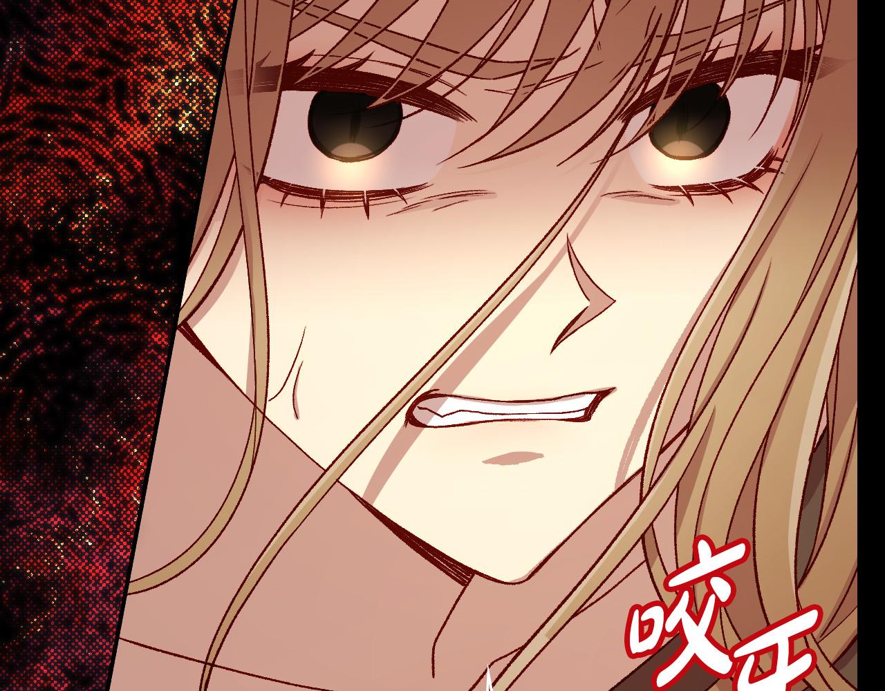 🍱侍女只想活下去 第102话 他有些喜欢我 第14页