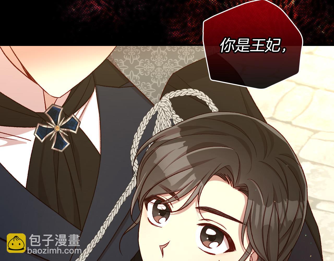 🍱侍女只想活下去 第102话 他有些喜欢我 第19页