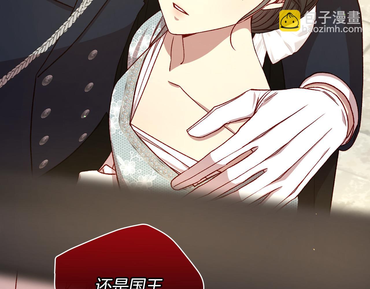 🍱侍女只想活下去 第102话 他有些喜欢我 第20页