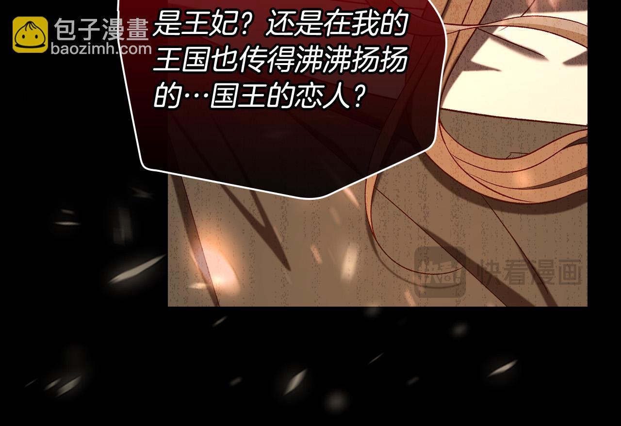 🍱侍女只想活下去 第102话 他有些喜欢我 第33页