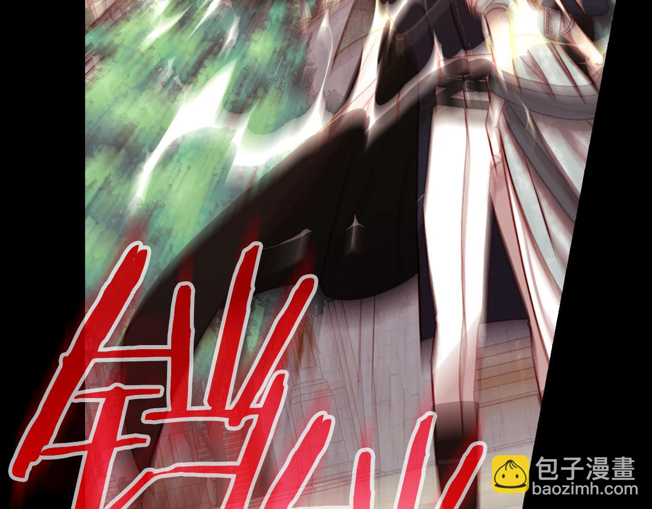 🍱侍女只想活下去 第102话 他有些喜欢我 第5页