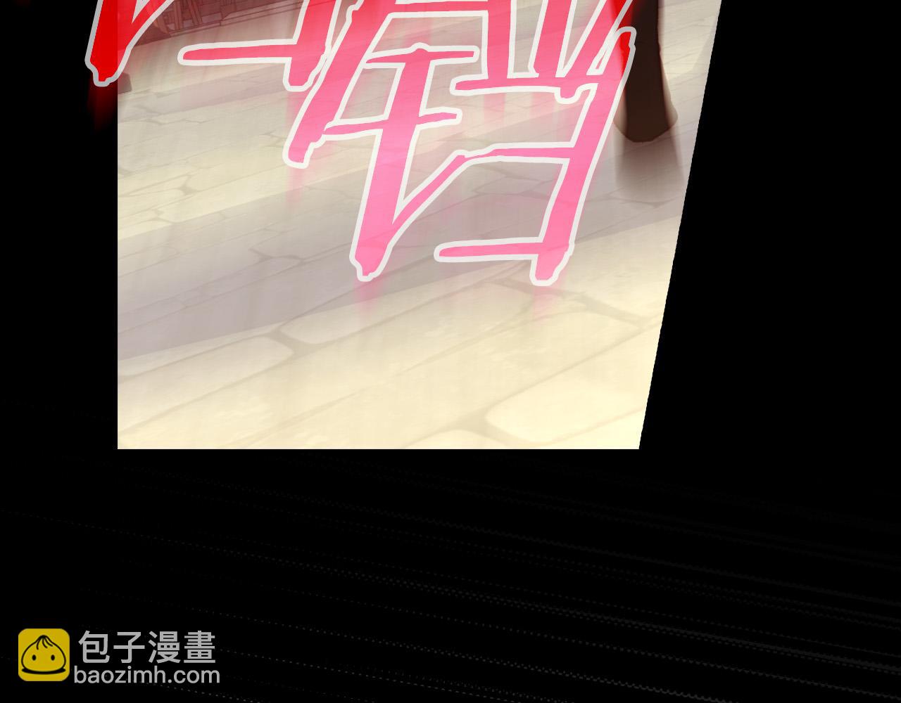 🍱侍女只想活下去 第102话 他有些喜欢我 第6页