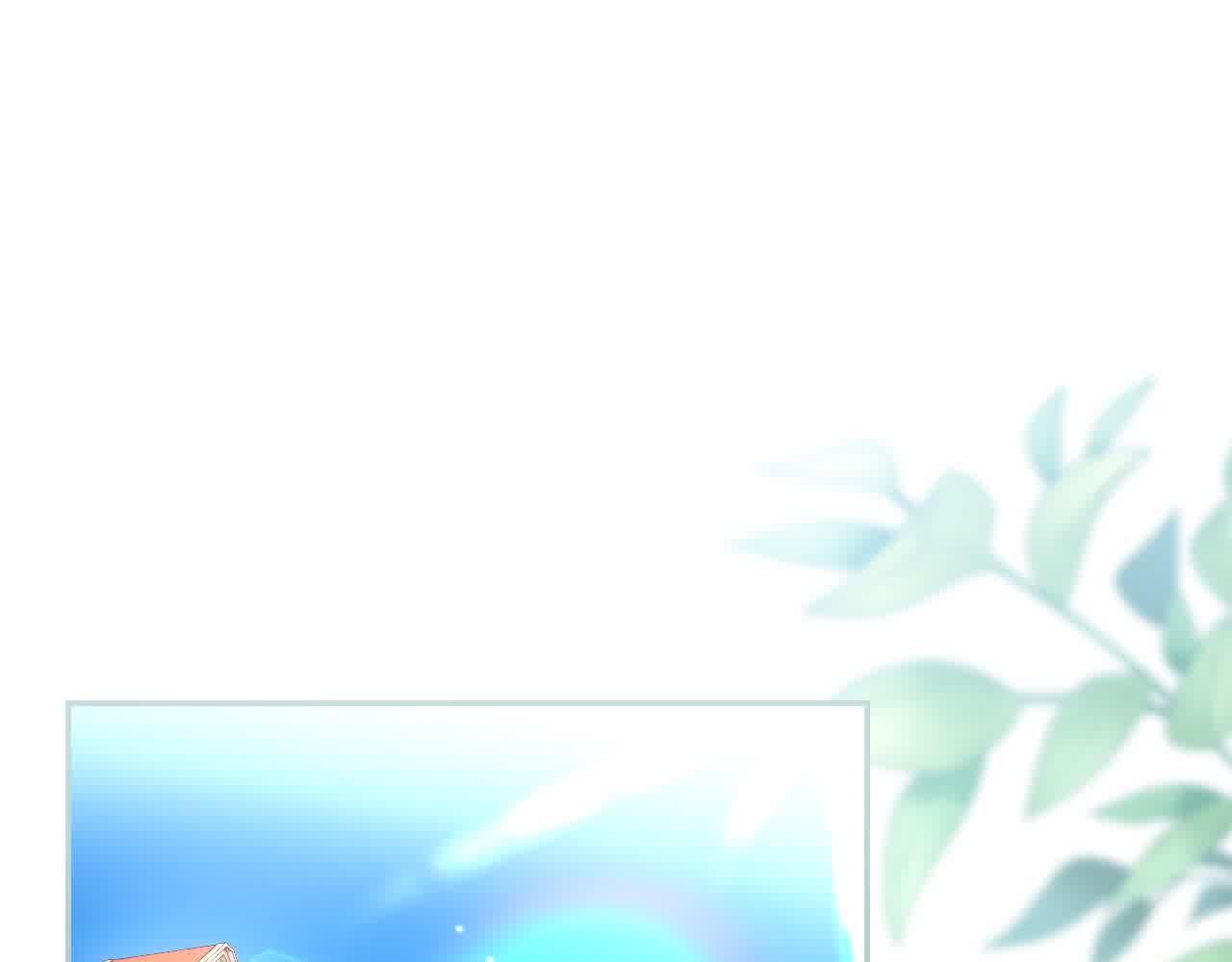 🍱侍女只想活下去 第104话 魔法师求婚了！ 第1页