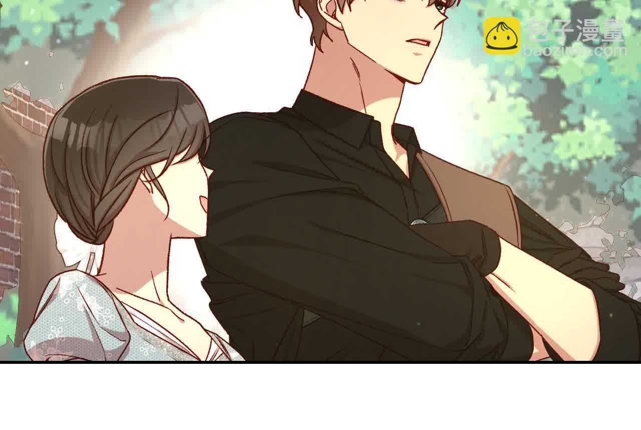 🍱侍女只想活下去 第104话 魔法师求婚了！ 第11页