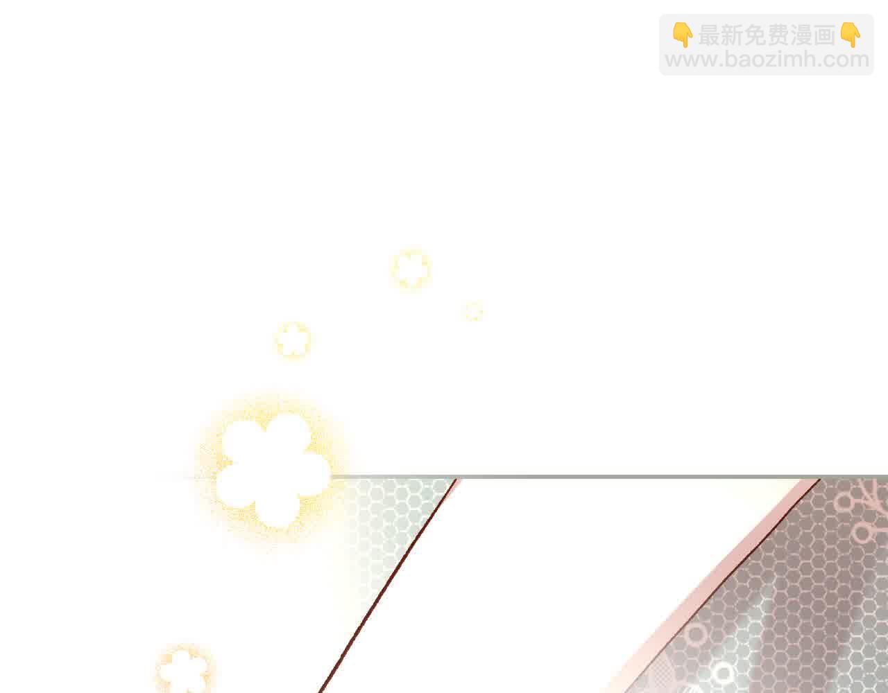 🍱侍女只想活下去 第104话 魔法师求婚了！ 第22页