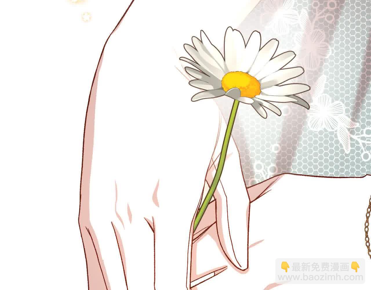 🍱侍女只想活下去 第104话 魔法师求婚了！ 第23页