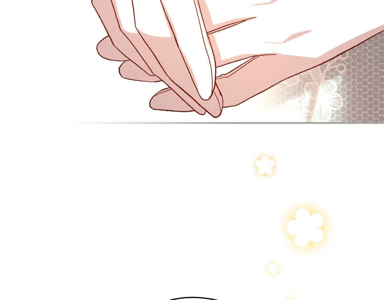 🍱侍女只想活下去 第104话 魔法师求婚了！ 第24页