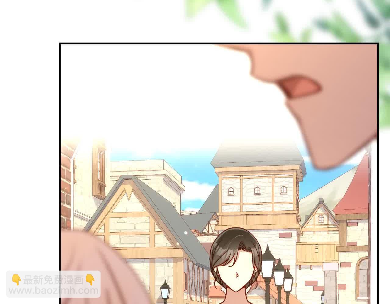 🍱侍女只想活下去 第104话 魔法师求婚了！ 第6页