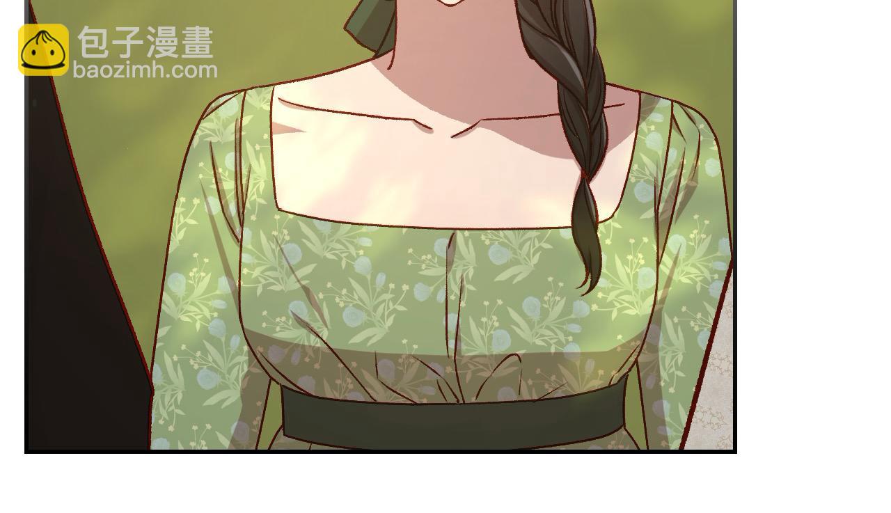 🍱侍女只想活下去 第106话 我先求婚的！ 第12页