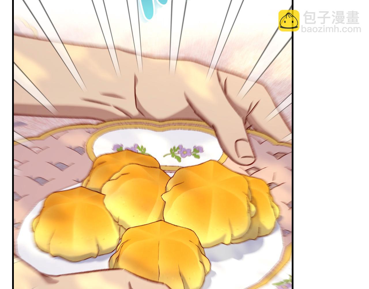 🍱侍女只想活下去 第106话 我先求婚的！ 第23页