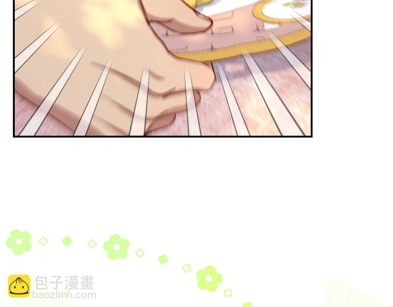 🍱侍女只想活下去 第106话 我先求婚的！ 第24页