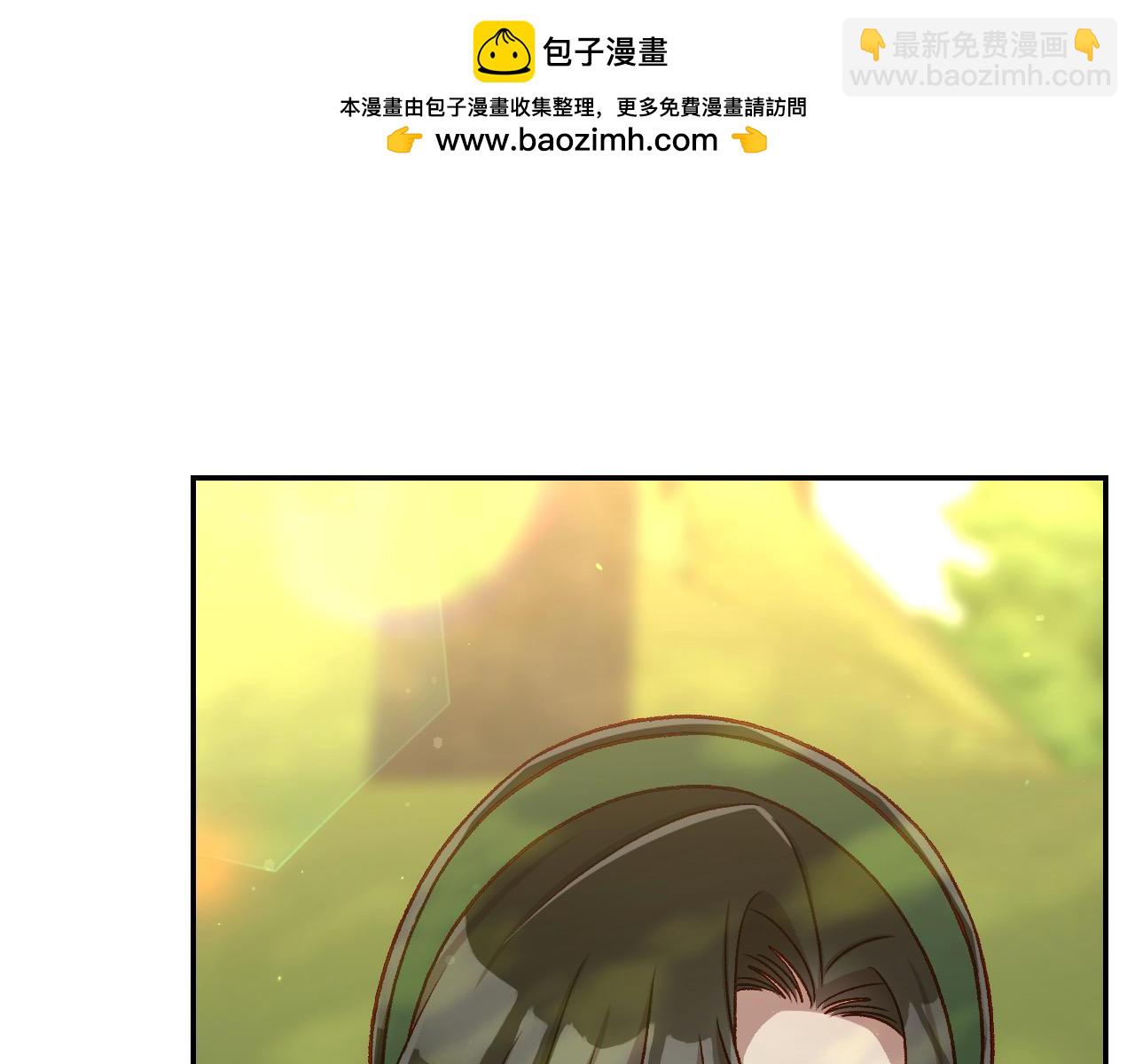 🍱侍女只想活下去 第106话 我先求婚的！ 第33页