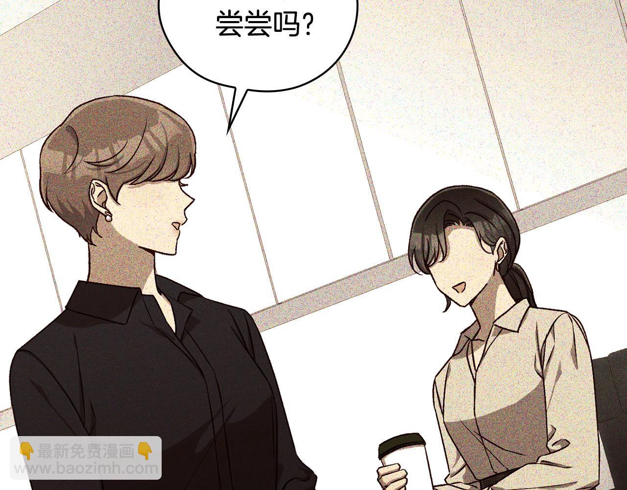 🍱侍女只想活下去 第106话 我先求婚的！ 第42页