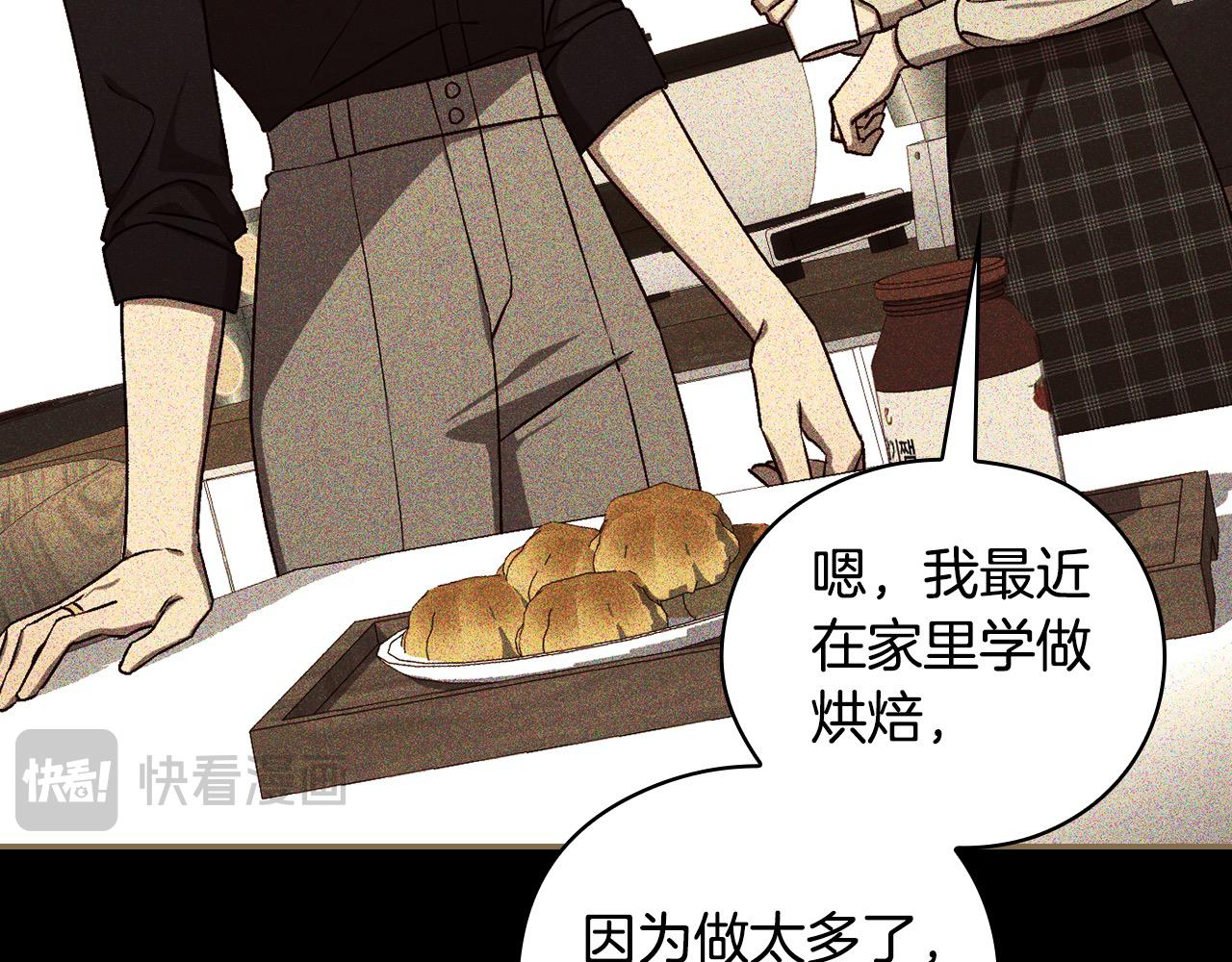 🍱侍女只想活下去 第106话 我先求婚的！ 第43页