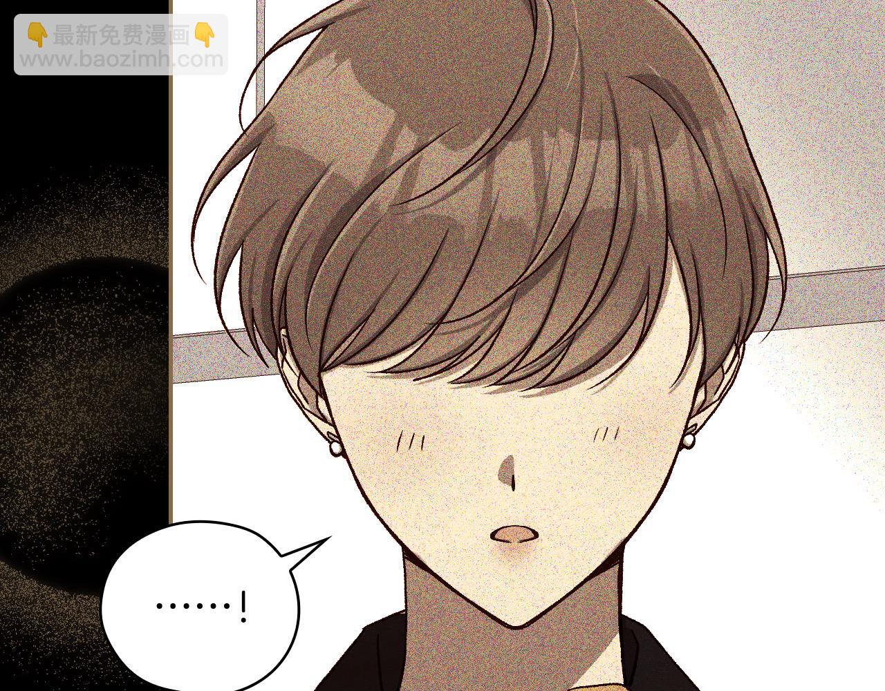 🍱侍女只想活下去 第106话 我先求婚的！ 第45页