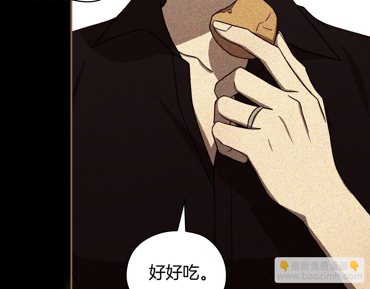 🍱侍女只想活下去 第106话 我先求婚的！ 第46页