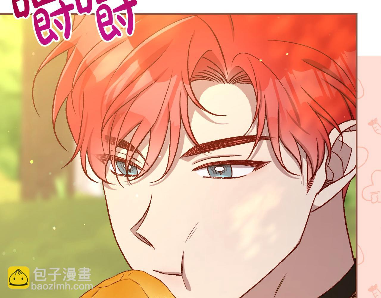 🍱侍女只想活下去 第106话 我先求婚的！ 第6页