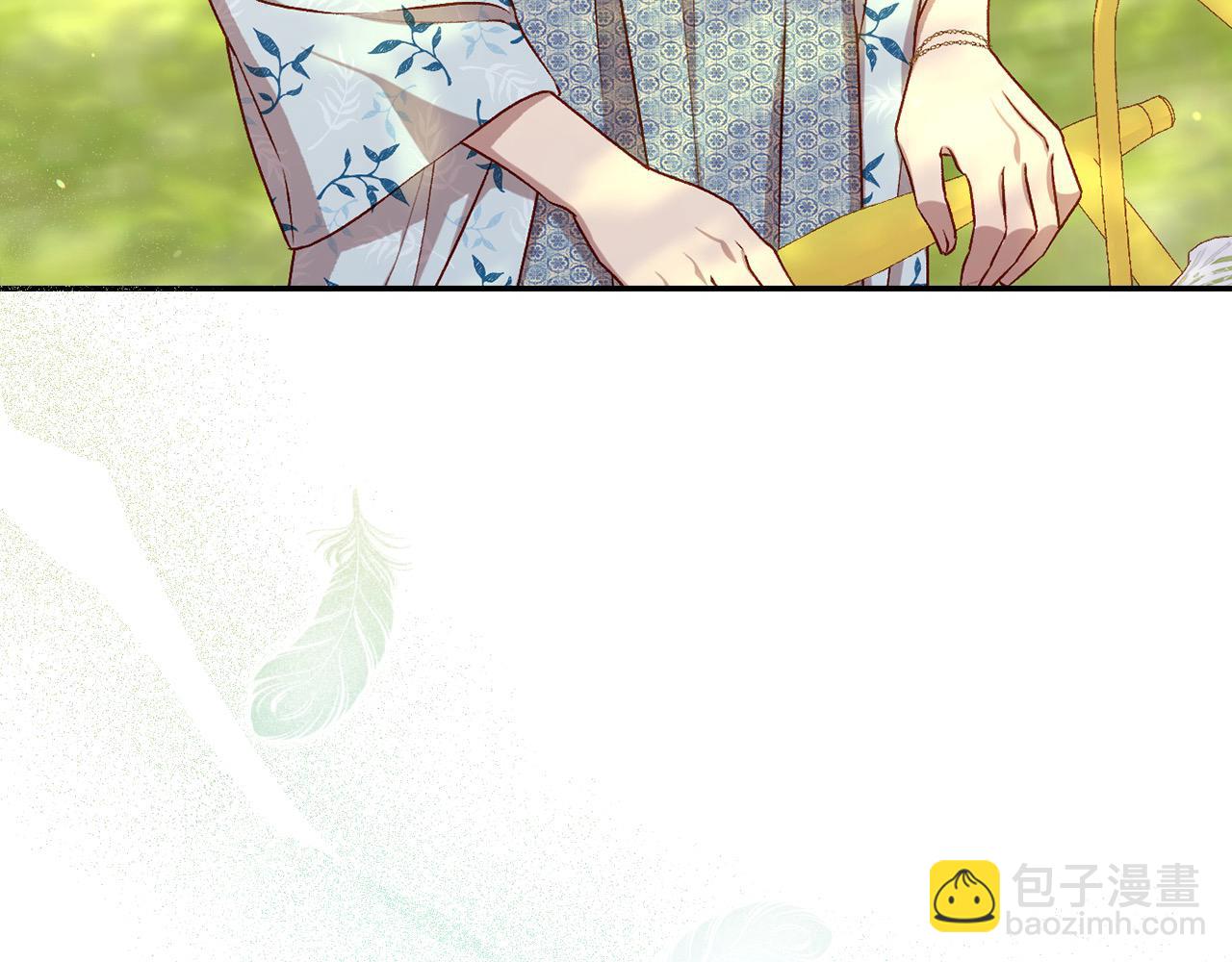 🍱侍女只想活下去 第108话 真正的名字 第10页