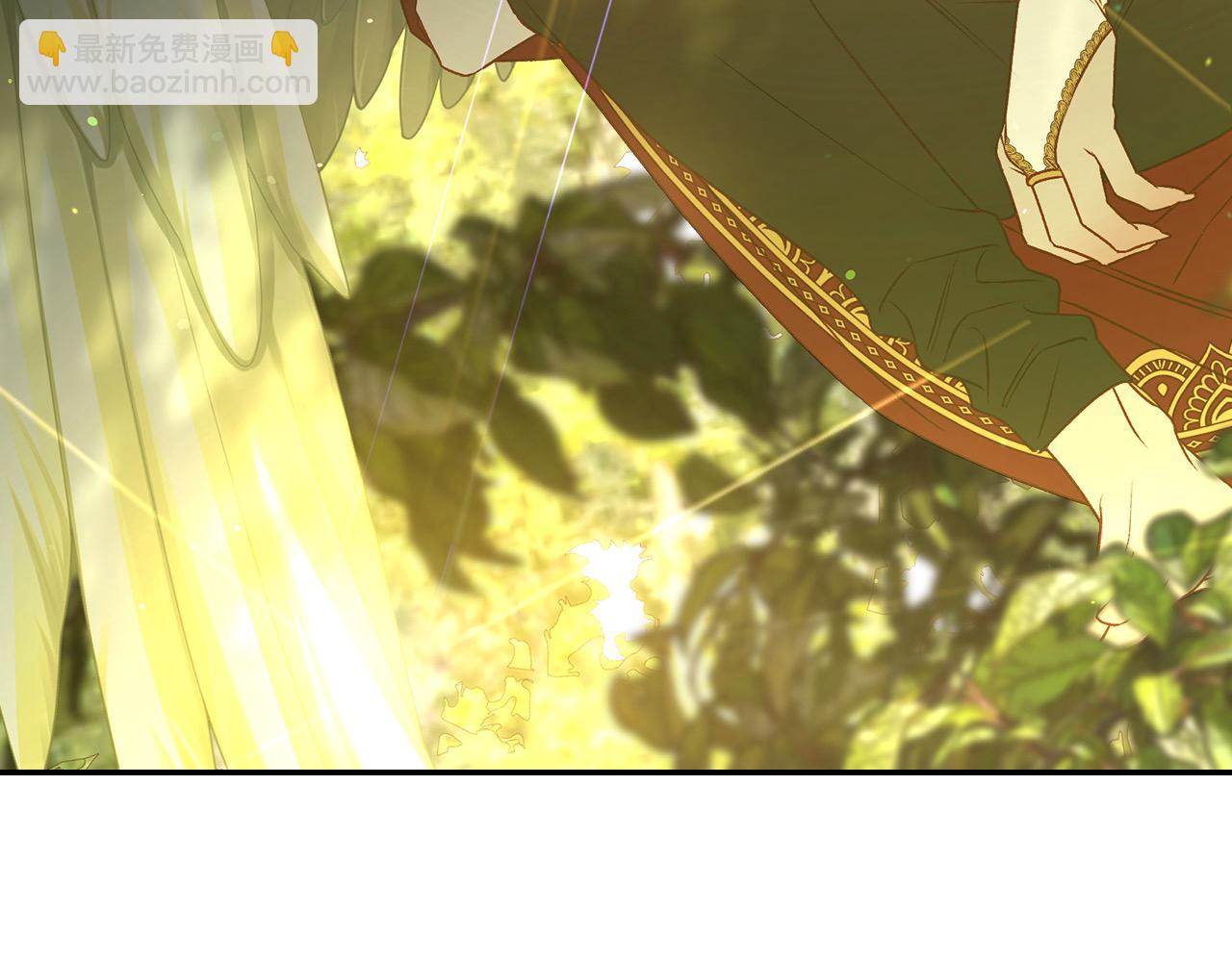🍱侍女只想活下去 第108话 真正的名字 第13页