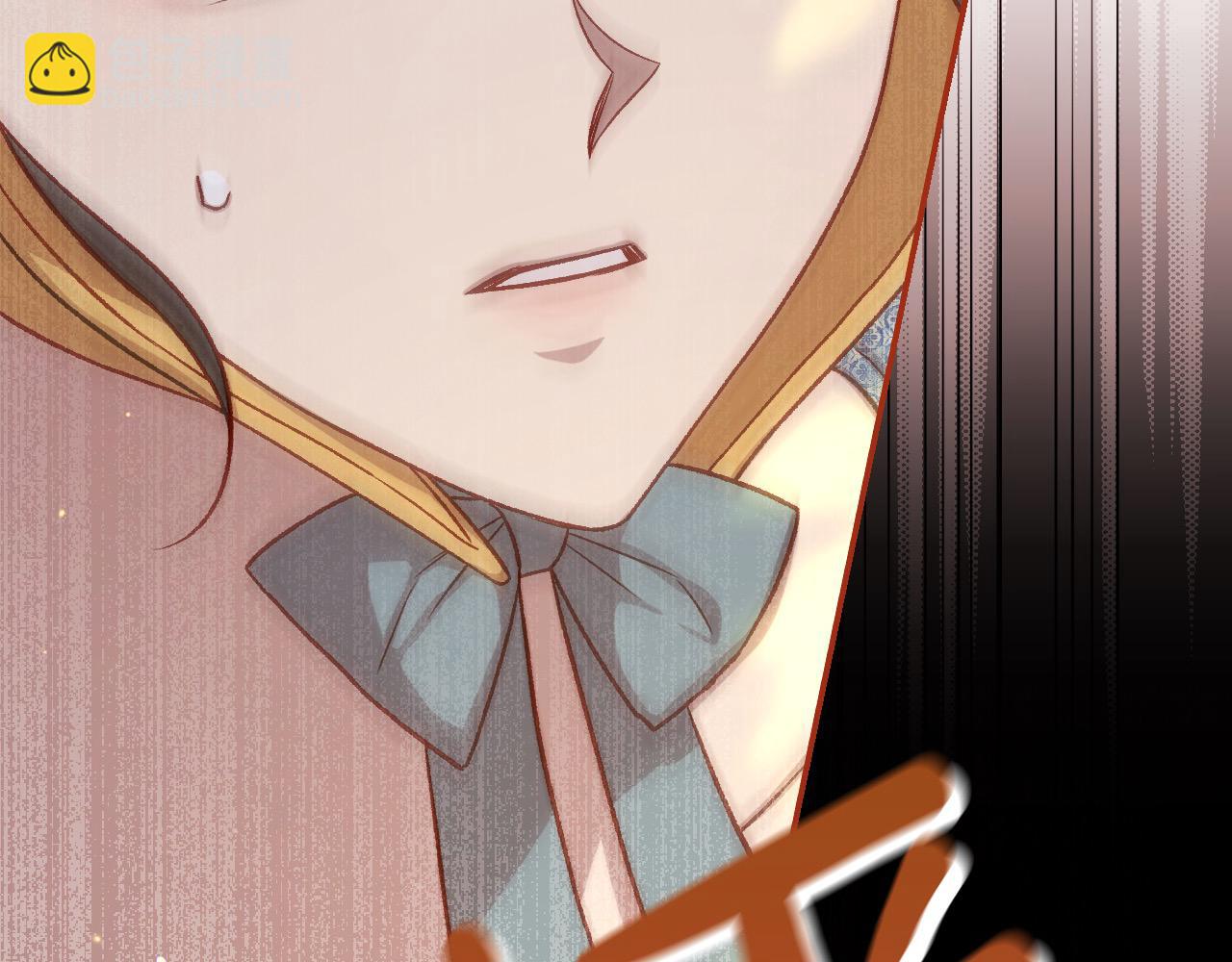 🍱侍女只想活下去 第108话 真正的名字 第16页