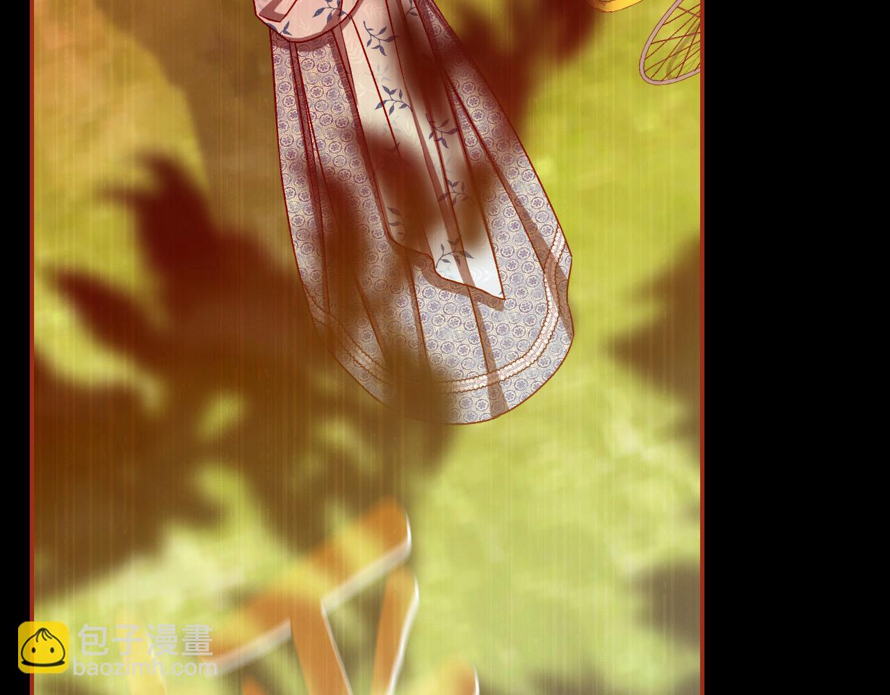 🍱侍女只想活下去 第108话 真正的名字 第25页