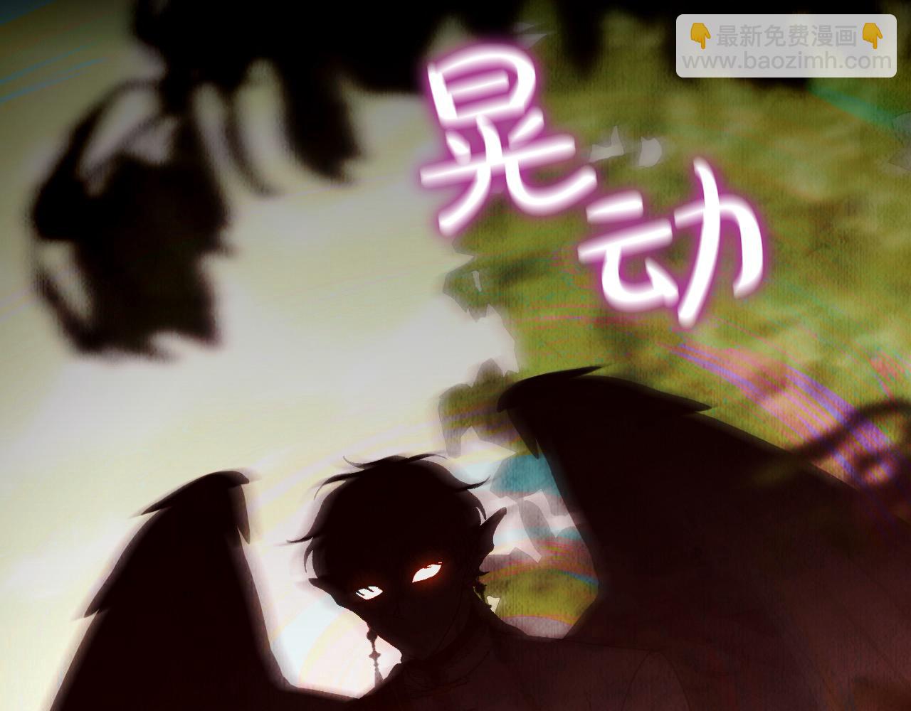 🍱侍女只想活下去 第108话 真正的名字 第27页