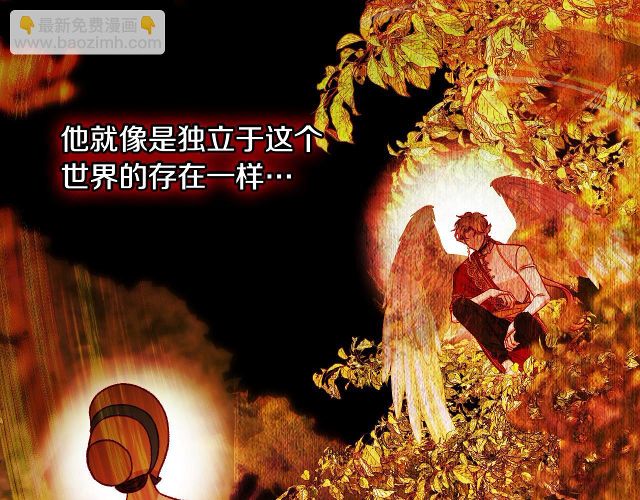 🍱侍女只想活下去 第108话 真正的名字 第33页