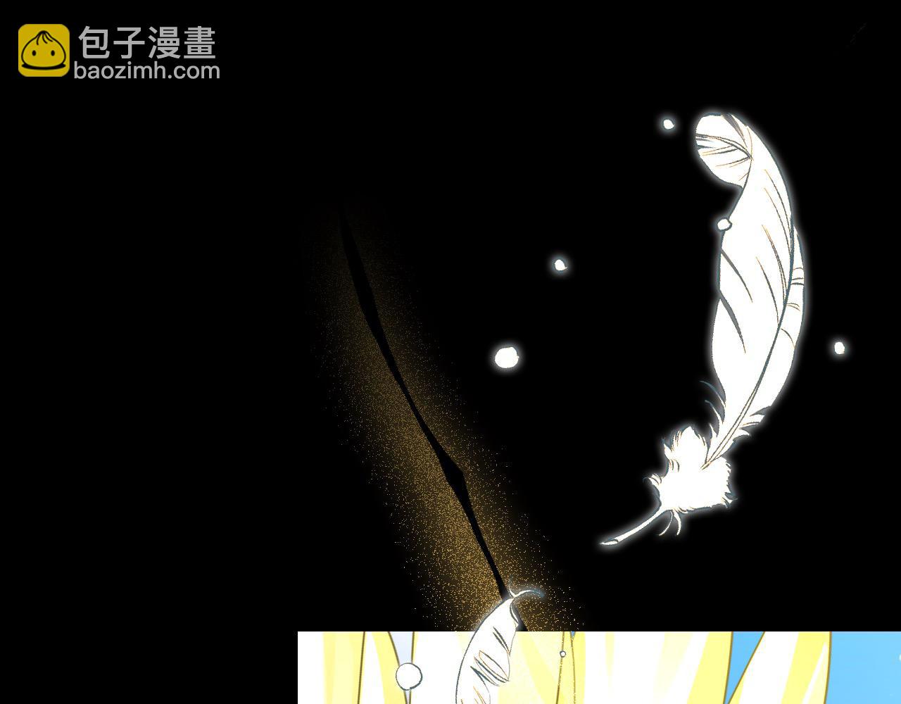 🍱侍女只想活下去 第108话 真正的名字 第36页