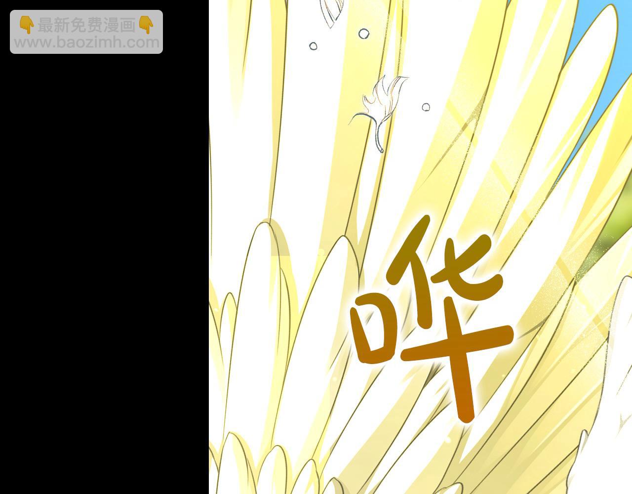 🍱侍女只想活下去 第108话 真正的名字 第37页