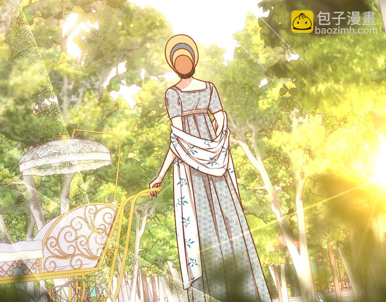 🍱侍女只想活下去 第108话 真正的名字 第45页