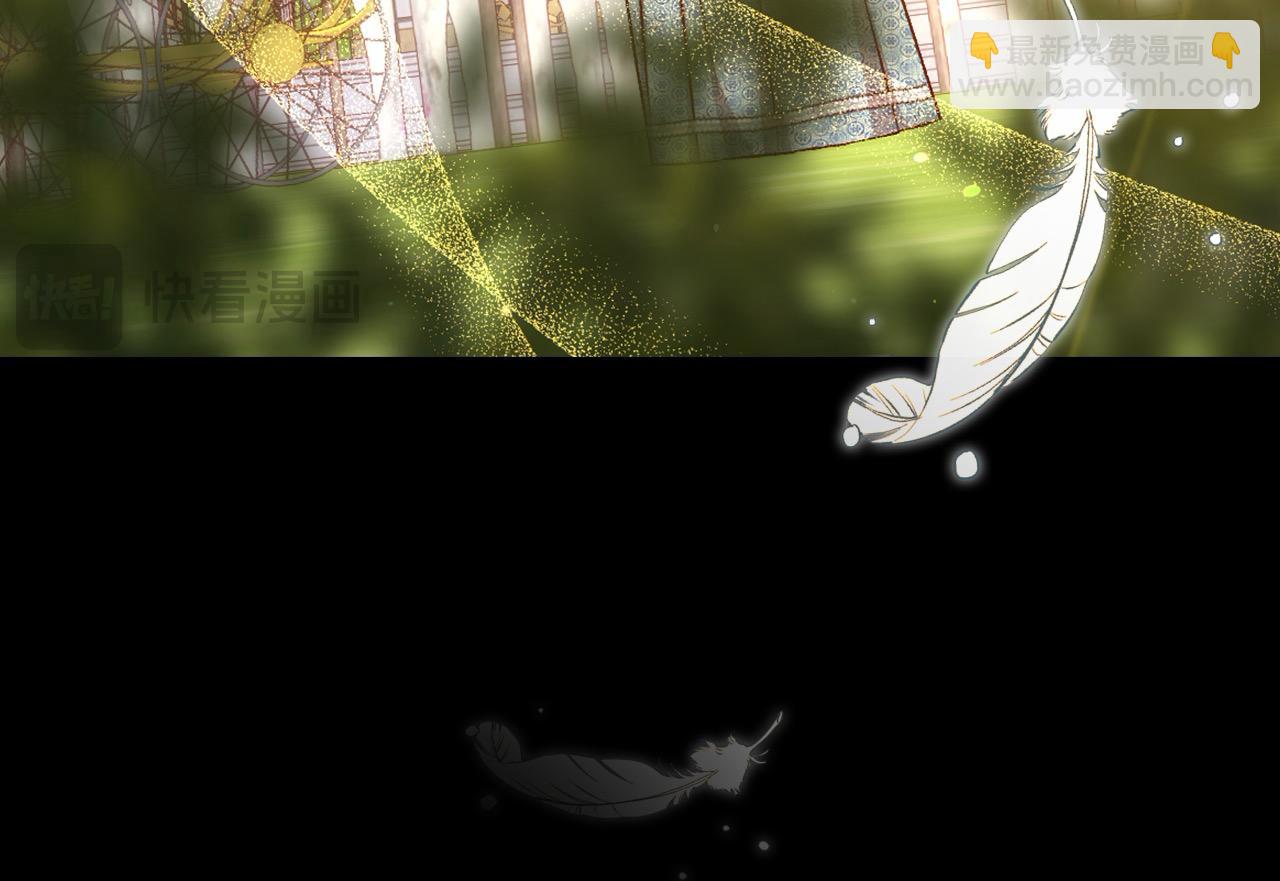 🍱侍女只想活下去 第108话 真正的名字 第46页