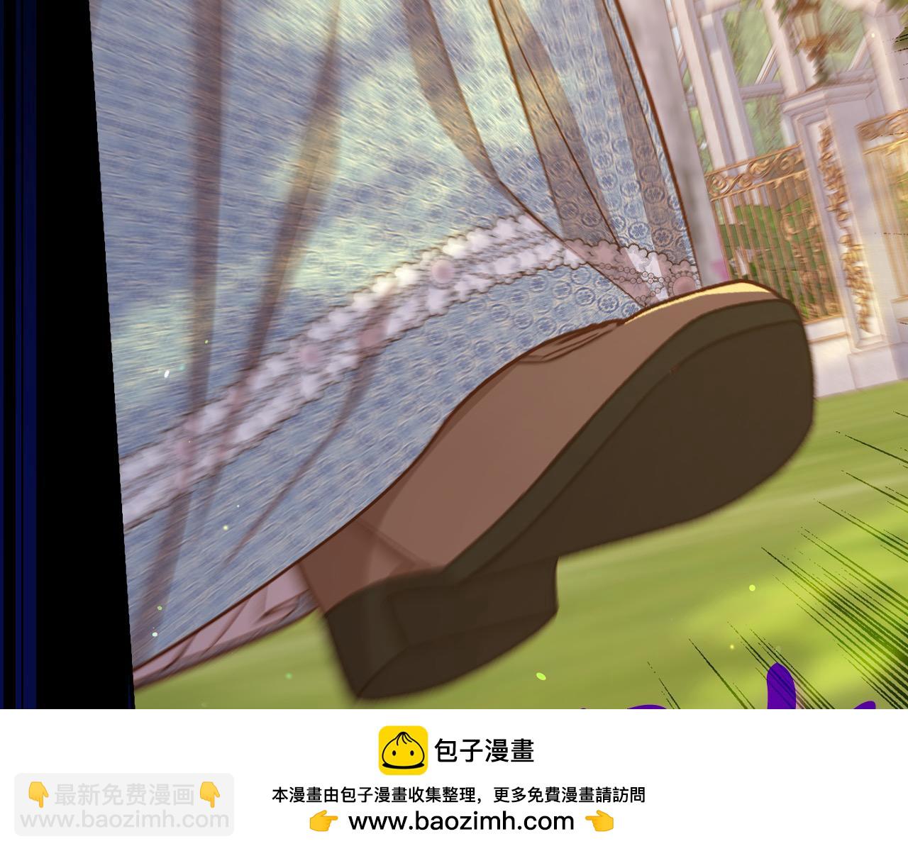 🍱侍女只想活下去 第108话 真正的名字 第50页