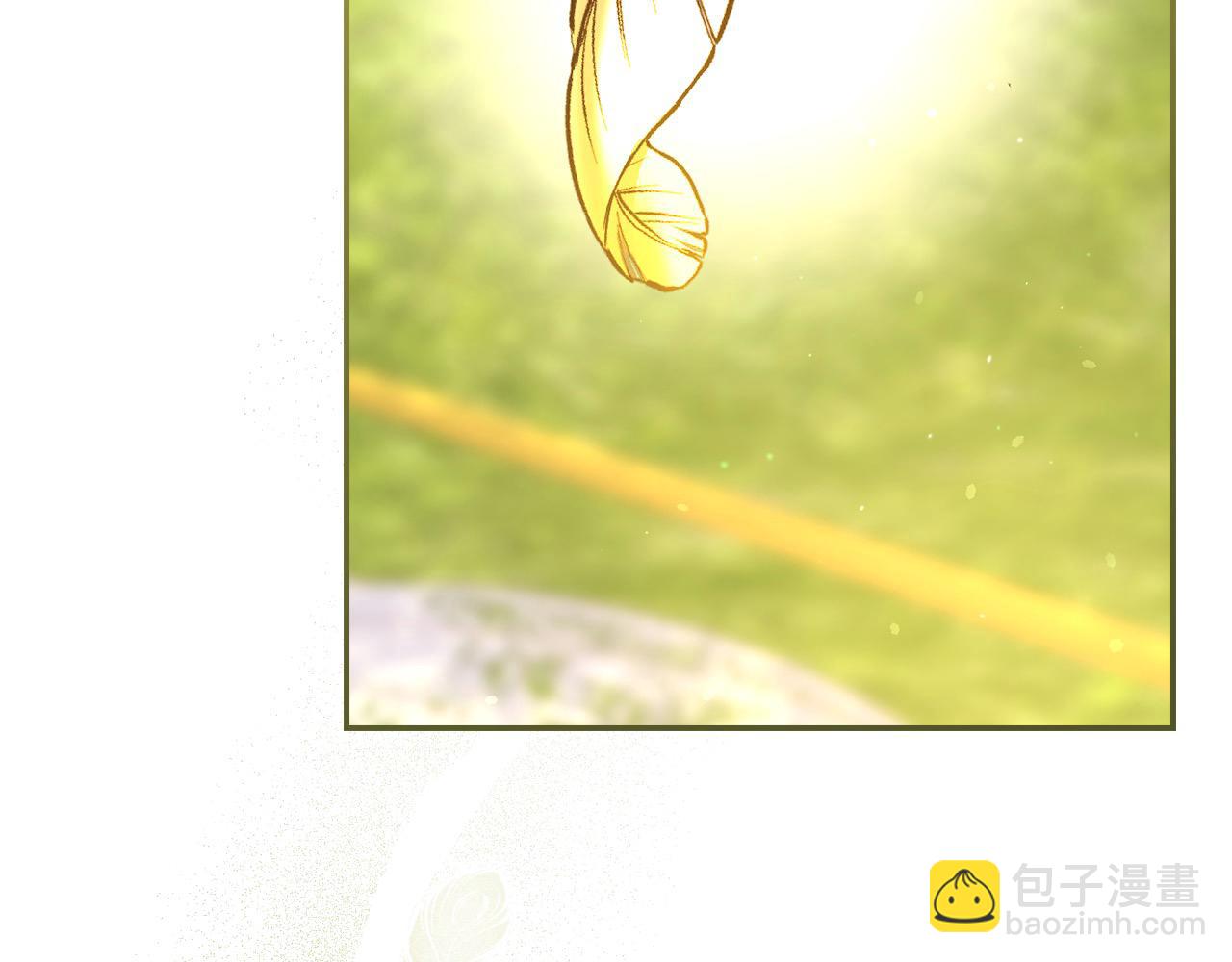 🍱侍女只想活下去 第108话 真正的名字 第7页