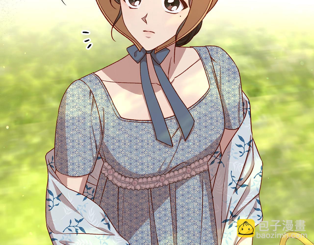 🍱侍女只想活下去 第108话 真正的名字 第9页
