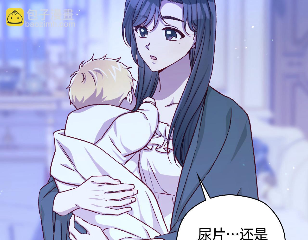 🍱侍女只想活下去 第110话 争吵 第22页