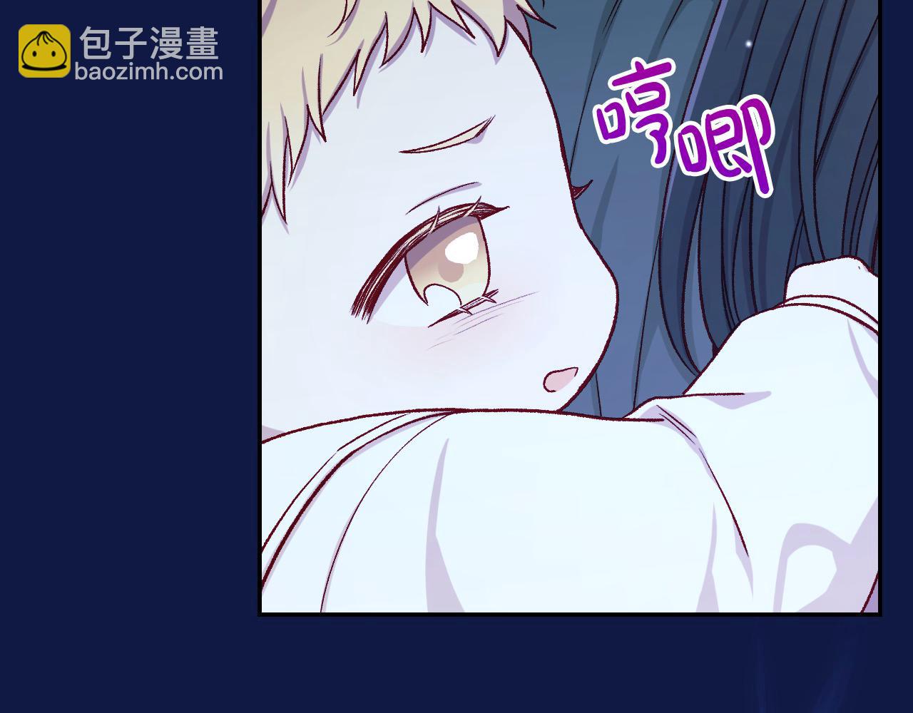 🍱侍女只想活下去 第110话 争吵 第25页