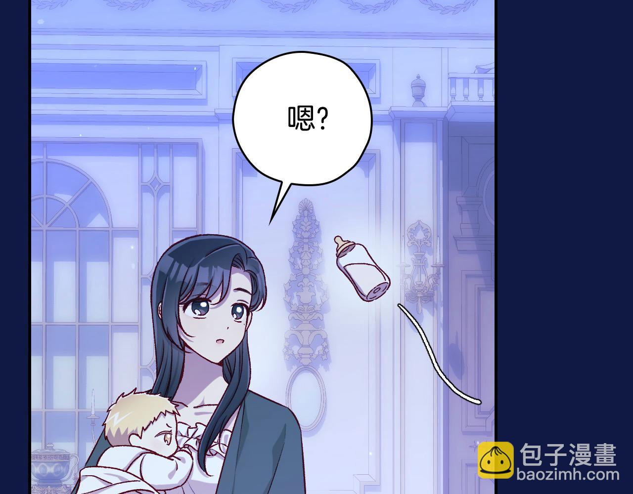 🍱侍女只想活下去 第110话 争吵 第28页